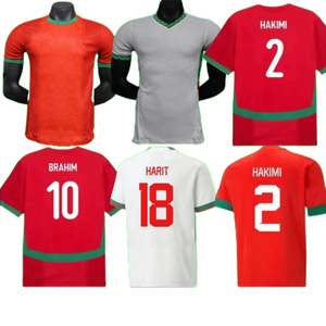 Maillot de football d'été léger et respirant à manches courtes de haute qualité pour adulte, collection 2026/27 Maroc, personnalisable avec emblème d'équipe - Product Image 1
