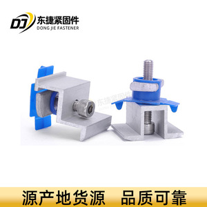 ตัวหนีบแผงโซลาร์เซลล์ Q235B ชุบกัลวาไนซ์แบบจุ่มร้อน สำหรับระบบติดตั้งแผงโซลาร์เซลล์ - Product Image 5