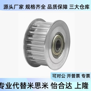 รอกซิงโครนัส Ear01 T10150 15 A N D12 D12.7 D14 D15 D16 D17 D18 D19 สำหรับเครื่องจักรอุตสาหกรรม - Product Image 2