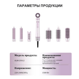 Secador de Pelo Iónico Profesional de Viaje - Diseño Plegable de Alta Potencia con Opción de Logotipo Personalizado - Product Image 6