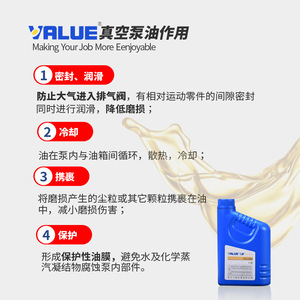 น้ำมันปั๊มสุญญากาศ Feiyue VPO-68H 1 ลิตร สำหรับปั๊มโรตารี่เวน น้ำมันหล่อลื่นอุตสาหกรรม - Product Image 3