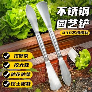 พลั่วทำสวนสองหัว 430 สแตนเลสสตีล ใช้ได้สองแบบ สำหรับปลูกและขุดดิน - Product Image 3