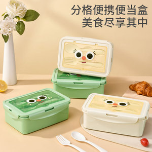 Cartoon <b>Lunch</b> <b>Box</b> Rectangle Microwaveable With Utensils For Children - Product Image 2