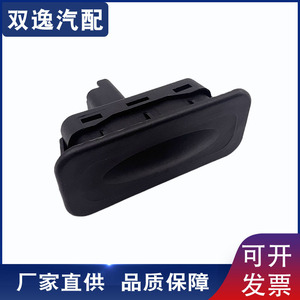 Renault Tailgate Switch 8200076256 Black <b>ABS</b> Replacement Part for Car Trunk Repair - Product Image 5