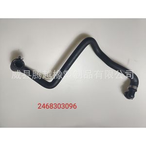 ท่อหม้อน้ำเมอร์เซเดส-เบนซ์ 2468303096 ยาง 25 ซม. สำหรับเปลี่ยนซ่อม - Product Image 1