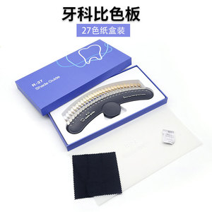 Dental Shade Guide 27 Colors Boxed Version For Veneer Cosmetic Dentistry Comparison - Product Image 1