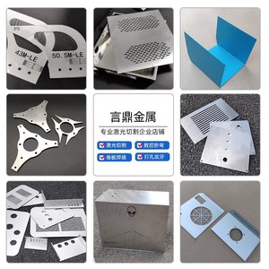 Tôle d'aluminium Yan Ding 6061 anodisée, sur mesure, pièces métalliques polyvalentes - Product Image 4