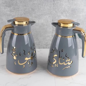 Termo Árabe de Alta Gama, Estilo Medio Oriente, Juego de Cafetera y Tetera para Hervir Agua, Termo con Aislamiento Térmico - Product Image 4