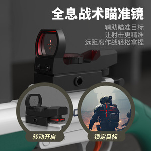 S686 Lanciatore di Proiettili Morbidi a Doppio Tubo, Pistola Giocattolo in Plastica a Due Colpi con Tubo Corto per Bambini - Product Image 4