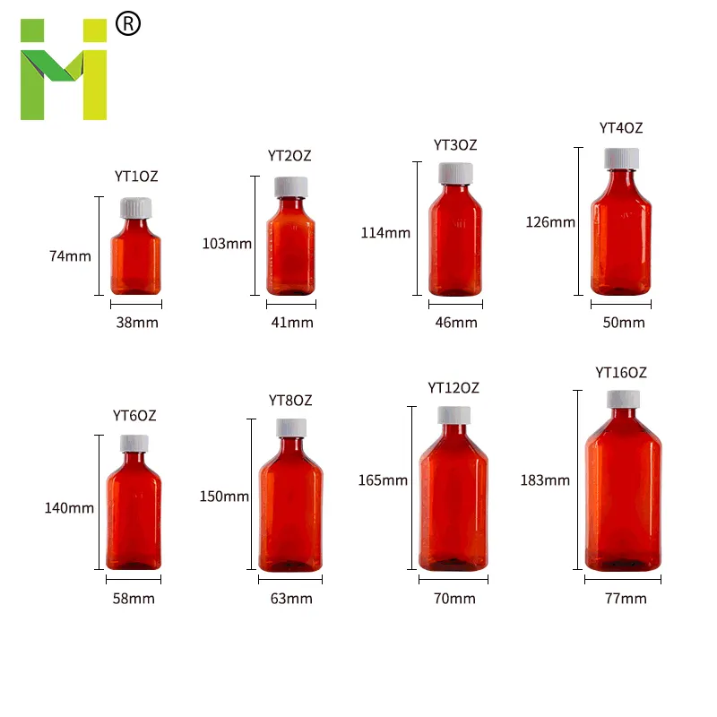4 온스 rx 병 PET 앰버 용기 기침 시럽 병 약 캡슐 용 액체 구강 플라스틱 병