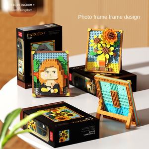 Bloques de Construcción de Píxeles de Girasoles de <span class=keywords><strong>Van</strong></span> <span class=keywords><strong>Gogh</strong></span>, Adorno con Marco de Pintura al Óleo - Product Image 2