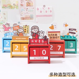 Joli calendrier de bureau en bois avec inscription de motivation en forme de canard, calendrier perpétuel rouge pour la décoration de bureau - Product Image 4