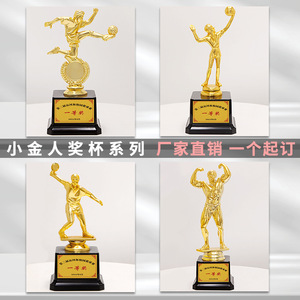 Sports <b>Trophy</b> With <b>Engraving</b> Metal Base For Kids And Adults Awards Durable Modern Design - Product Image 5