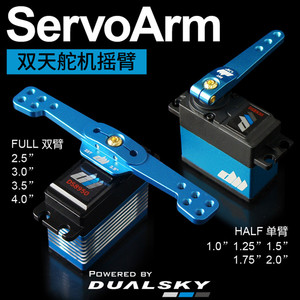 Dualsky 25T-6mm High End Cnc Half Servo <span class=keywords><strong>Armen</strong></span> DS8611 DS8930 DS9431 DS8180 DS589 AS700MG DS9420 DS9410 DS8570 - Product Image 2