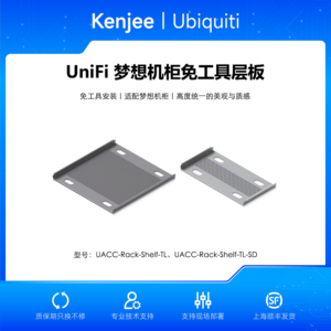 Ubiquiti UACC-RACK-Shelf-TL Estante de Rack de 1U sin Herramientas, 19 Pulgadas, UBNT Ubiquiti UACC-RACK-Shelf-TL W1276 - Product Image 6