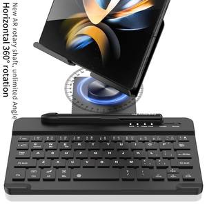Fold5 fold6 Fold7สำหรับ Samsung Galaxy Z Z 5g Z Fold3 Fold4 Fold2พับได้คีย์บอร์ดแม่เหล็กพับได้แท่นวาง<span class=keywords><strong>เมาส์</strong></span><span class=keywords><strong>ปากกา</strong></span>สไตลัส - Product Image 5