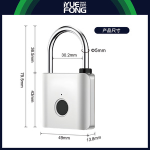 Cadenas intelligent à empreinte digitale Yuefeng en acier inoxydable, étanche, pour la sécurité domestique, petit cylindre finition chromée - Product Image 3