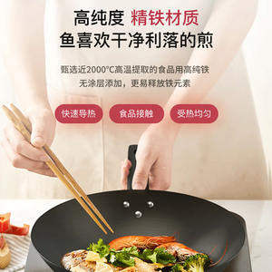 Wok Midea de 32 cm, sartén de hierro fundido sin recubrimiento para cocinar en casa, con base plana, color negro. - Product Image 5