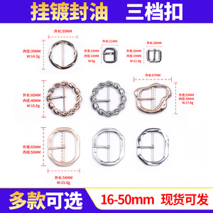 The Second Button Buckle Zinc Alloy <b>Adjustable</b> D <b>Ring</b> Bag Accessories Classic Style Multiple <b>Sizes</b> - Product Image 5