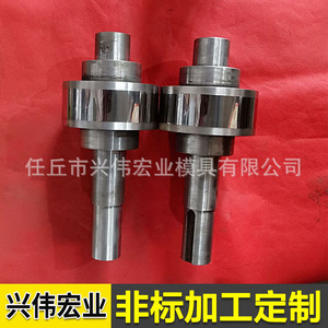 Rodillos de Acero de Tungsteno para Laminación en Frío Taiwan Chunbao Tipo 36, Número de Pieza, Alto Rendimiento - Product Image 5