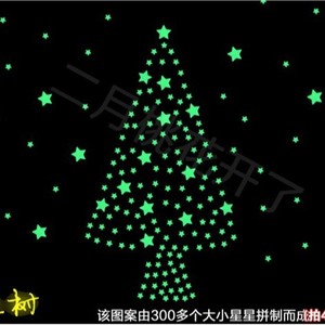 Autocollants muraux étoiles qui brillent dans la nuit, 3 cm, en plastique fluorescent, pour chambres d'enfants, décoration d'anniversaire, paquet de 100 pièces - Product Image 2