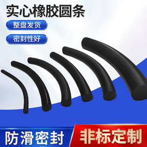 ยางซีล NBR สีดำแบบกลม ทนทานต่อการสึกหรอ ยี่ห้อ Hebei Fuxinhui สำหรับซ่อมแซม ลดแรงกระแทก - Product Image 5