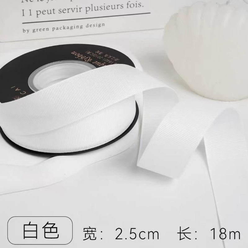 White - width 2.5cm [length 18m ]