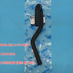 LR044292 动力转向油管储油箱至泵管，适用于 Freelander2 L359 2012 2015 <span class=keywords><strong>2</strong></span> 0T 3 2L 转向管 - Product Image 1