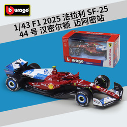<span class=keywords><strong>Bburago</strong></span> 1:43 2025 F1 Red Bull RB21 <span class=keywords><strong>Auto</strong></span> da Corsa Modellino in Metallo per Ragazzi Simulazione in Lega di Alta Qualità Giocattoli da Collezione Regali - Product Image 2