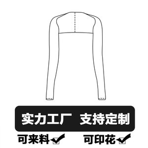 Manches de protection solaire pour femmes, couleur unie, anti-UV, pour le cyclisme et les sports, manches raglan, pour l'été - Product Image 5