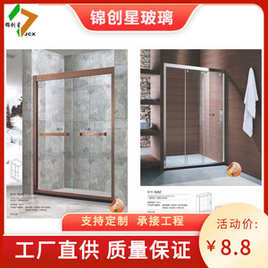 Cabine de douche avec porte coulissante à cadre, verre trempé, design moderne pour salle de bain, acier inoxydable 304 - Product Image 4