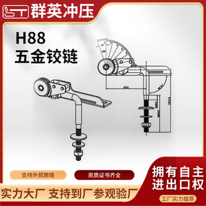 บานพับเฟอร์นิเจอร์ H88 ขนาด 2.5 มม. สแตนเลส 304 แบบติดตั้งบนพื้นผิวหลายมุม สำหรับโซฟา - Product Image 5