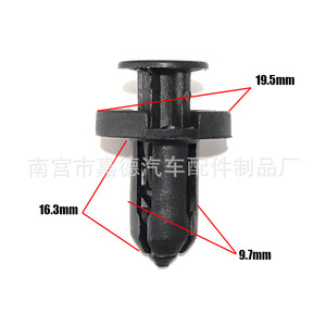 Clip de fixation universel en plastique pour pare-chocs, garde-boue, aile et coffre – Idéal pour la réparation et le remplacement automobile - Product Image 4