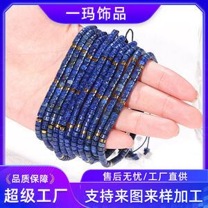 Bracelet en perles de lapis-lazuli naturel, unisexe, bijoux faits à la main, cadeau, origine Yiwu YM-0298-2 - Product Image 5