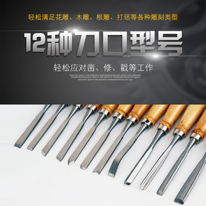 Ensemble de ciseaux à bois, 12 pièces, manche en bois, pointe droite métrique, qualité industrielle pour la menuiserie - Product Image 4