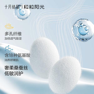 Pantalons d'apprentissage de la propreté October Crystalline Sunshine, lot de 2, respirants et lavables, pour bébés et tout-petits - Product Image 4