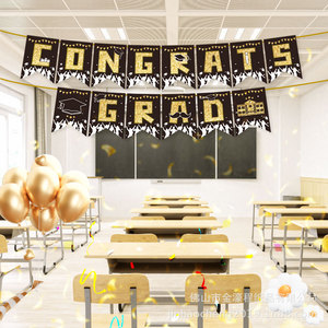 Graduation Season Banner Black Version <b>Paper</b> Die Cutting Printing DIY Graduation Party Decorations Rectangle Star <b>Pattern</b> - Product Image 2