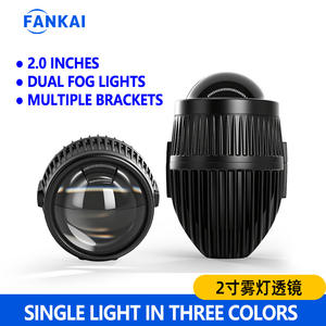 Fankai 2.0-Inch Bi-Xenon <b>LED</b> <b>Fog</b> <b>Light</b> Lens Aluminum Alloy White/Yellow/Lime Tri-Color Ultra-Bright Dual-Beam Integrated - Product Image 5