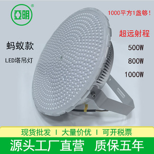 ไฟ LED ทาวเวอร์ไลท์ 800w 1000w โคมไฟไฮเบย์สำหรับให้แสงสว่างในสถานที่ก่อสร้าง พร้อมโครงโลหะและแสงสีขาว - Product Image 4