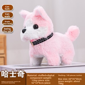 Juguete de Peluche Eléctrico para Niños con Simulación de Caminata y Ladrido, Relleno de Algodón PP - Product Image 6