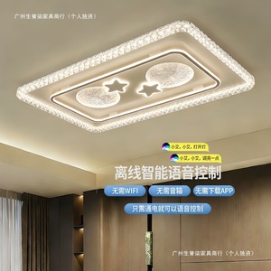 Plafonnier de salon design étoile lune, LED, style moderne, pour chambre et salon, ambiance haut de gamme - Product Image 4