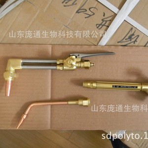 Práctico Kit Portátil de Soldadura y Corte con Soplete de Oxígeno y Latón de 4L - Product Image 1