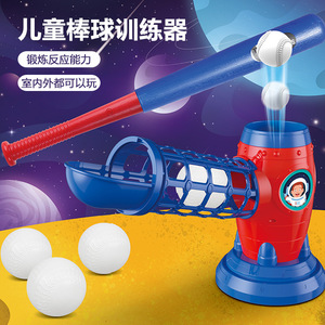 Dispositif d'entraînement au baseball pour enfants, lanceur de balles électrique, jouet pour jeu intérieur et extérieur, équipement de sport pour jeunes enfants - Product Image 1