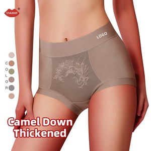 سراويل داخلية نسائية من YXKISSY، ملابس داخلية سميكة بخصر مرتفع لرفع المؤخرة، مضادة للبكتيريا 7A، ناعمة، غير مرئية وبدون أثر - Product Image 2