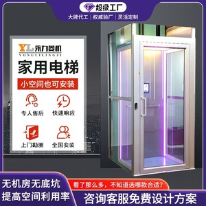 Ascenseur domestique à deux étages, petit, intérieur, sans fosse, villa, grenier, plateforme élévatrice hydraulique intérieure - Product Image 2