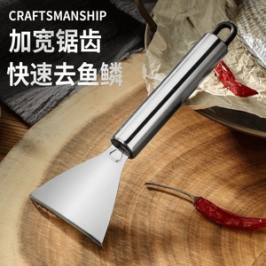 Fish Scaler Stainless Steel Heavy Duty Kitchen Tool For Quick Fish Scale Removal - Product Image 1