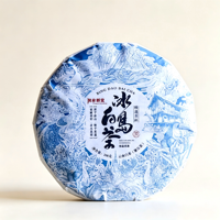Gâteau de thé blanc ancien 200g, Gâteau de thé blanc ancien du Yunnan séché au soleil avec emballage en feuille de bambou