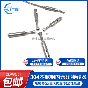 Stainless Steel Wire Rope <b>Clip</b> 10mm Hexagonal Type General Industry Use - Product Image 2