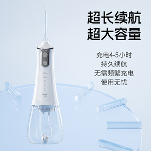 Irrigador Bucal Eléctrico Inteligente Yakeling C6, Dispositivo Ortodóntico Portátil para el Hogar, Herramienta de Limpieza Dental para Espacios Interdentales - Product Image 1