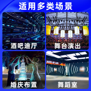 ไฟเลเซอร์เคลื่อนที่ Jiechuang 5W สีสันครบถ้วน พร้อมไอริส สำหรับเวที บาร์ และห้องเต้นรำ - Product Image 4